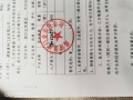 2020年6月10日，郴州一諾門窗曾總一行輾轉(zhuǎn)永康，驅(qū)車1000多公里來廠考察